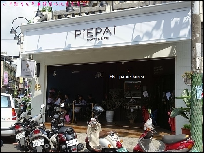 中壢PiEPAi Cafe (1).JPG
