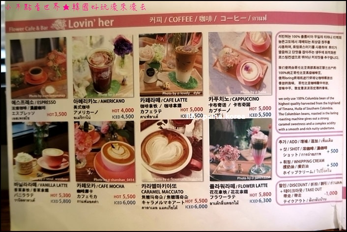 弘大Florté Flower Cafe (9).JPG