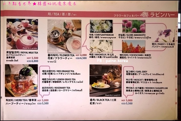 弘大Florté Flower Cafe (11).JPG