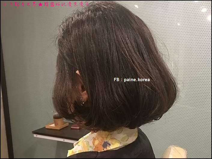 Parkjun剪髮燙髮 (29).JPG