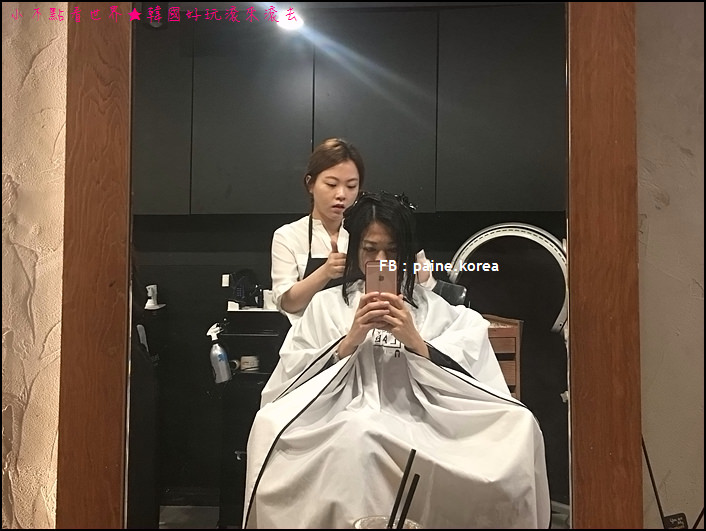 Parkjun剪髮燙髮 (11).JPG