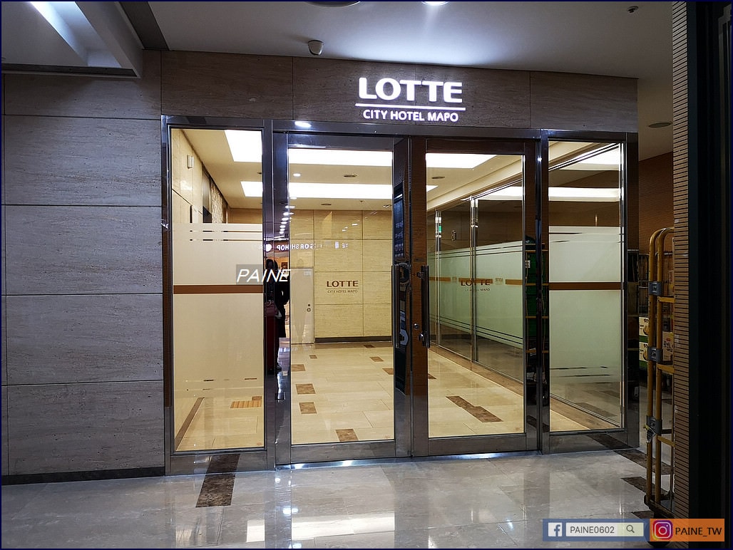 Lotte City Hotel Mapo 樂天城市酒店 麻浦