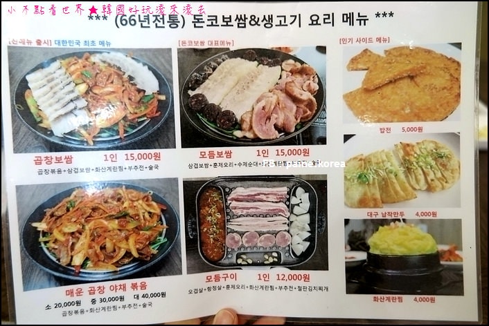 豬鼻包肉 午餐定食 (4).JPG