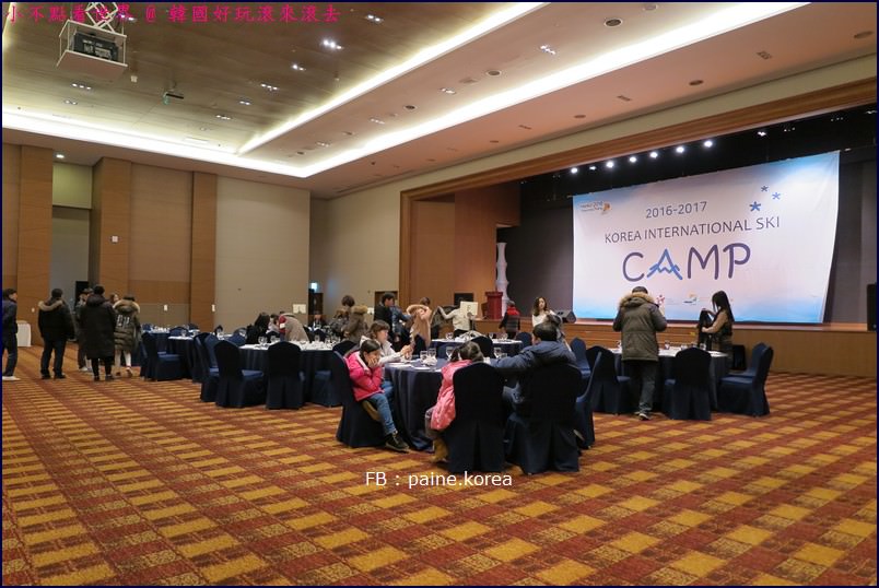 Korea International SKI Camp
