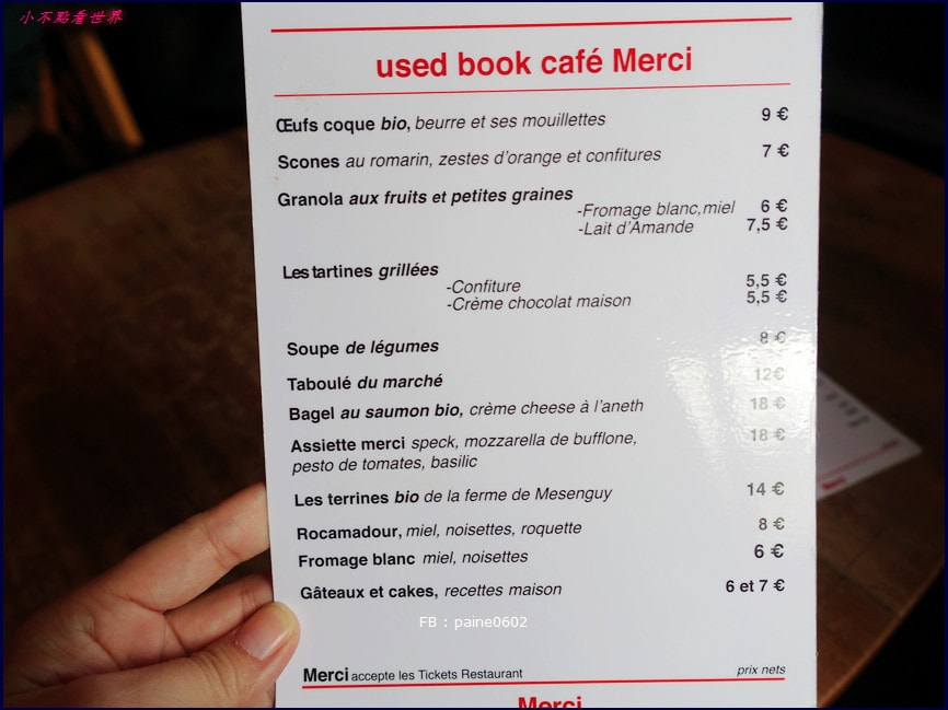 巴黎 Merci . Used Book Cafe (50).JPG