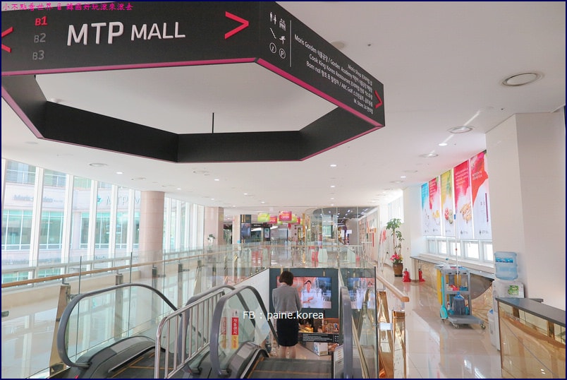 仁川MTP Mall