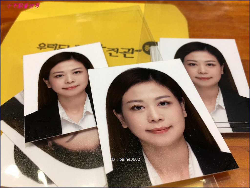 韓國證件照