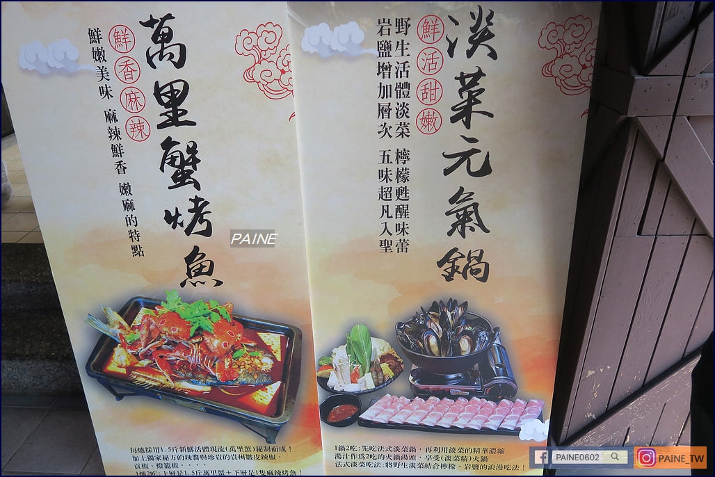 台中 水貨 四川烤魚