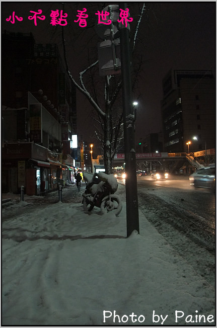 韓國大雪
