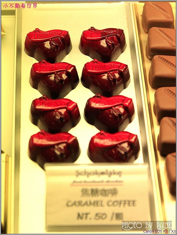 巧克力雲莊-巧克力夢想館