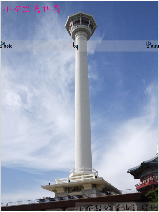 busan tower (4).jpg