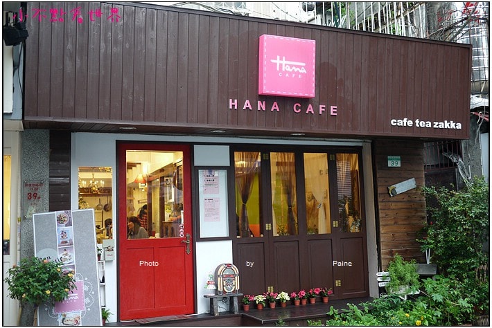 HANA Cafe