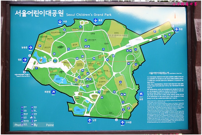 首爾兒童大公園어린이대공원