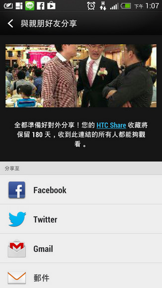 HTC NEW ONE (17).jpg