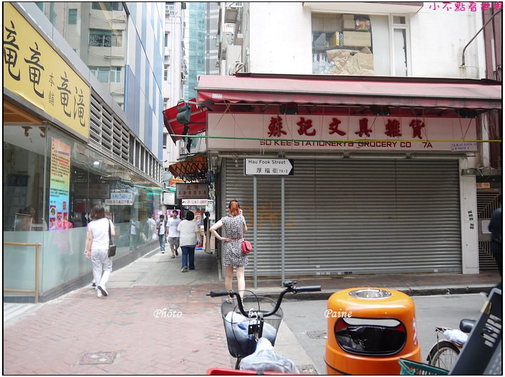 香港尖沙嘴丹麥餅店 熱狗堡 (24).JPG