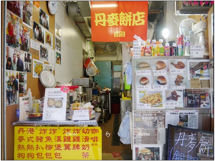 香港尖沙嘴丹麥餅店 熱狗堡 (7).JPG